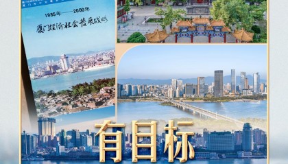 习言道|制定这份规划,习近平称“甘抓未成之事”