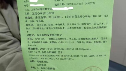 仅1分钟被扣2000多元,无法退费,网友:霸王条款!很多人有类似经历