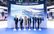 重塑美妆新境  共赴蓬勃未来 雅诗兰黛集团亮相第八届中国国际进口博览会