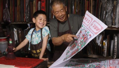 【文化和自然遗产日】非遗薪火代代传匠心接力续华章