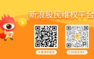 金力泰两股民获赔78万元 后续索赔持续推进中