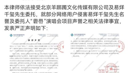 被指封建迷信，易烊千玺方发声