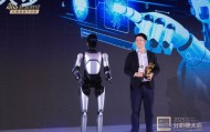 现场视频丨人形机器人为“研究自己”的分析师颁奖 当初激动到CPU过热