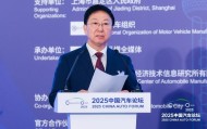中国汽车工业协会付炳锋：智能网联、新能源汽车产业不能只做量的皇冠，更要成为质的标杆