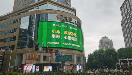 苏超IP运营想学世界杯？赞助、周边、转播将迎商业考验