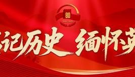 杨靖宇不死：青春再燃白山黑水