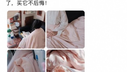 世界睡眠日洞察:亚朵星球如何研究深睡?