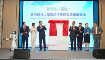 香港AI产业试图破局:人才、算力和深港协同