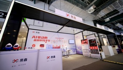 从智鑫多维到Agentic大模型：易鑫亮相WAIC彰显金融科技实力