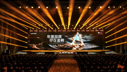 服饰行业的未来答案，藏在京东这份榜单里