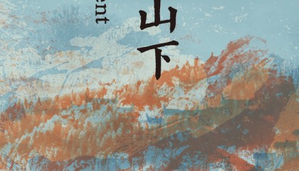 无限的占有并不会让有限的人生变得更好|一周新书推荐