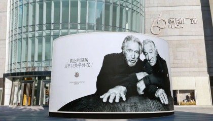 盟可睐集团董事长Remo Ruffini谈如何让品牌“温暖”长青