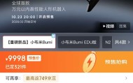 松延动力发布万元内人形机器人,创始人回应“低价”