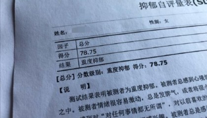南宁90后女孩被造黄谣后维权：三年死磕，仅获道歉