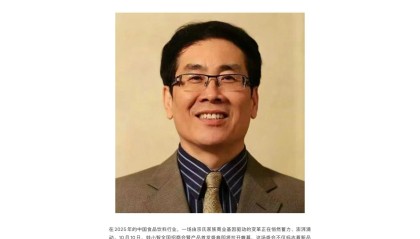 宗馥莉叔叔推出“娃小智”对标“娃小宗”,新品牌官方微信号一并推出