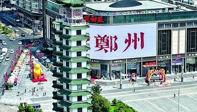 奋发有为，建设现代化人民城市