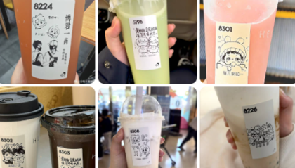 喜茶手绘定制杯贴走红，闲鱼代画师忙接单，5-25元价格不等