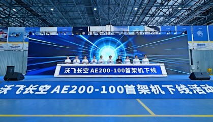 国内首款可坐六人的载客“飞行汽车”来了