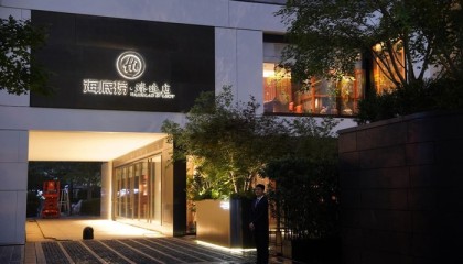 海底捞逆势推人均500的高端餐厅