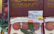 上海一超市6颗荔枝298元，工作人员：这是一款有故事的荔枝