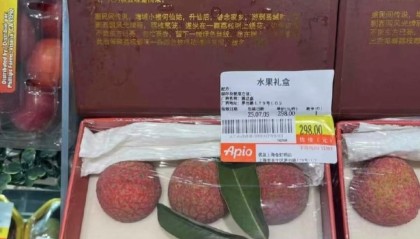 上海一超市6颗荔枝298元，工作人员：这是一款有故事的荔枝