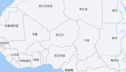 对等反制！这个西非产铀国无限期禁止美国人入境