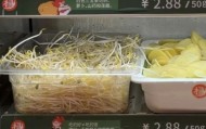 标价按50克计，换算成1斤28.8元！“杨国福豆芽”冲上热搜，网友直呼“吃不起”，客服回应
