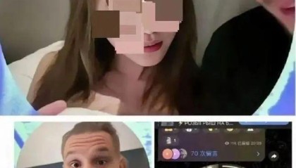 她犯了一夜情的错，与国格何干？更不该“社交沉塘”！