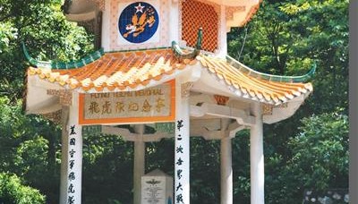 抗战时期，海内外侨胞勠力同心、共御外侮——重洋难阻报国心（抗战烽火中的华侨华人）