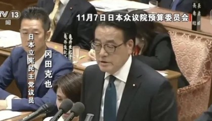 “糟了！”，作为追问高市早苗涉台言论当事者，冈田听到答案也慌了神