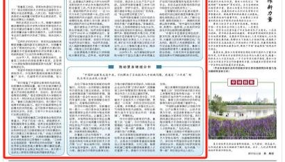 鲁班工坊“出海”中亚，成为助力中国中亚合作的“技术驿站”——中亚本领过硬的“鲁班弟子”越来越多（环球热点）