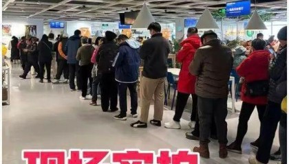 确定清仓闭店！大批人涌入宜家，现场人山人海，餐厅排队超40分钟