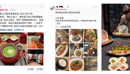 发榜60天，心动榜餐厅怎么样了？