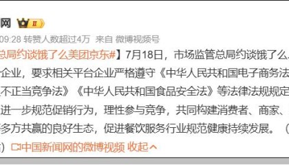 被外卖大战折磨的商家，不想干了