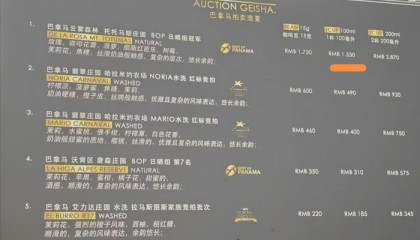 一杯高达1530元,广州一咖啡节“天价”咖啡惹争议