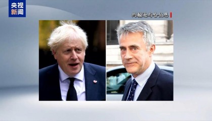 公器私用?英国前首相约翰逊被曝从军火商处获百万英镑