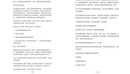 中企德国器械展集体食物中毒背后，出海已成国产医疗器械最热布局