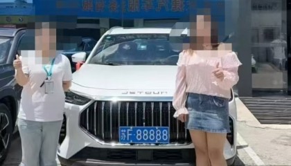 女子摇中“88888”车牌被传卖了280万元，涉事汽车经销商否认