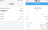 苹果商店被曝有APP涉嫌放高利贷，客服回应
