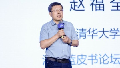 清华大学教授赵福全：AI正在快速改变，并将最终重塑社会