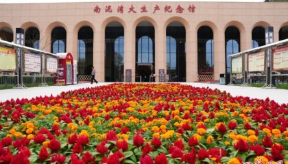 红星照耀中国|359旅后人谈南泥湾精神:实干当头脚踏实地