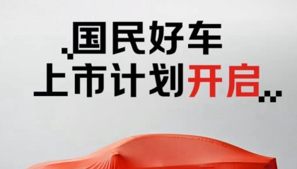 京东发布新车引发下场造车猜想，回应来了