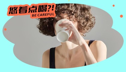 一口咖啡一口霉菌？知道真相的我坐不住了