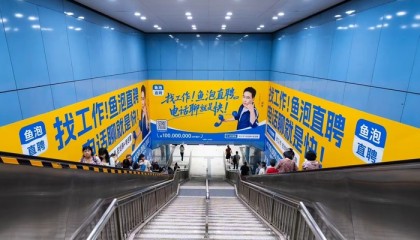 专访鱼泡直聘创始人周峰：离老大哥还差得远，但谁不想做第一？