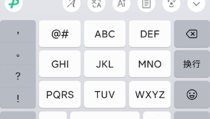 腾讯：灰度测试的微信对讲功能已下线