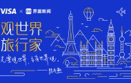 百慕大的红月亮——日记五则
