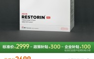 每月3000元买长寿:衰老抑制剂瑞拓龄走红,长寿药为何不再是天方夜谭?