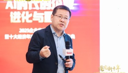 秦朔:企业家不是一种身份,企业家是一种精神
