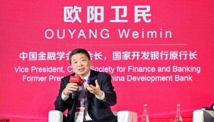 中国金融学会副会长欧阳卫民:全球经济一体化产业分工合作是大势所趋