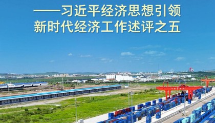 立短谋长擘画光明未来——习近平经济思想引领新时代经济工作述评之五
